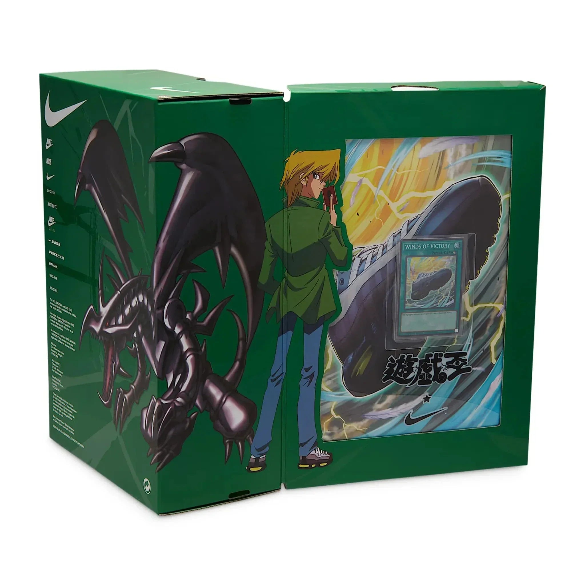Air Max Muscle 95 x Yu-Gi-Oh! "Joey" (With Promo Card)